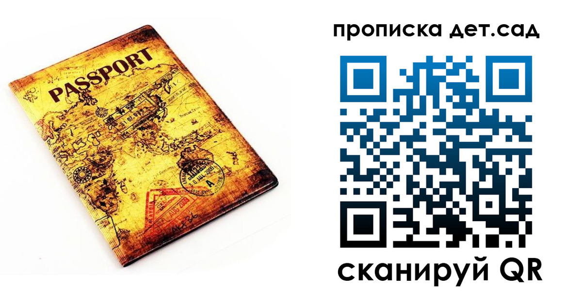 временная регистрация госуслуги в Красноармейске